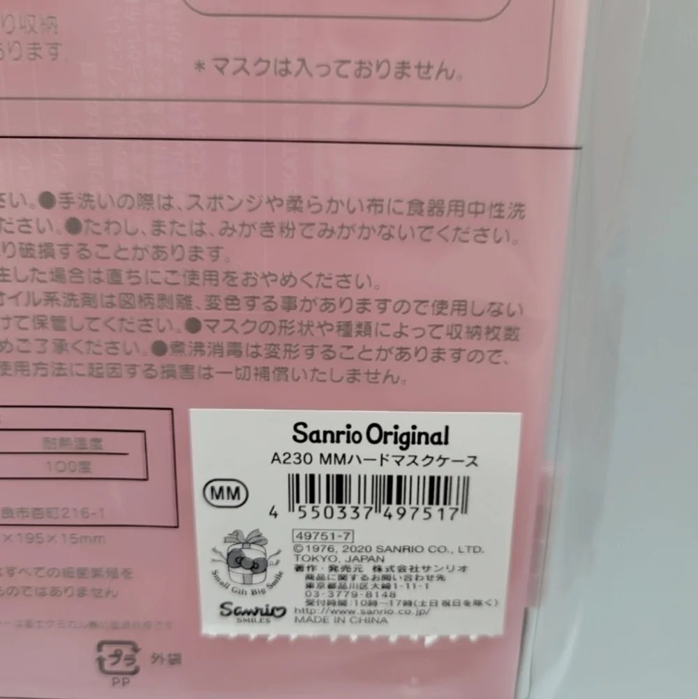 Sanrio my melody