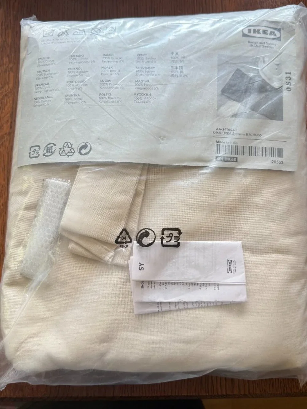 IKEA new unopened