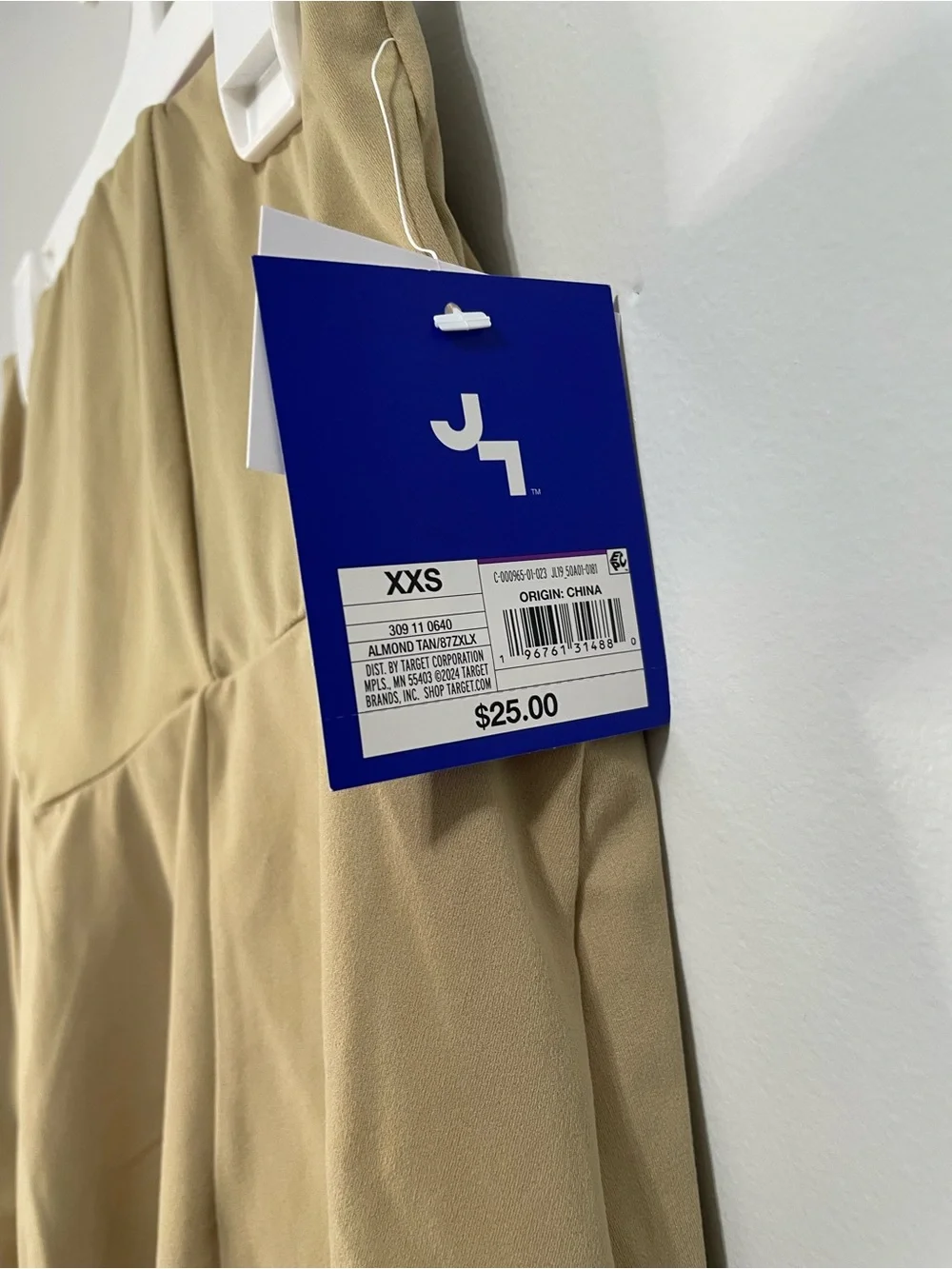JoyLab Beige Flared Skort