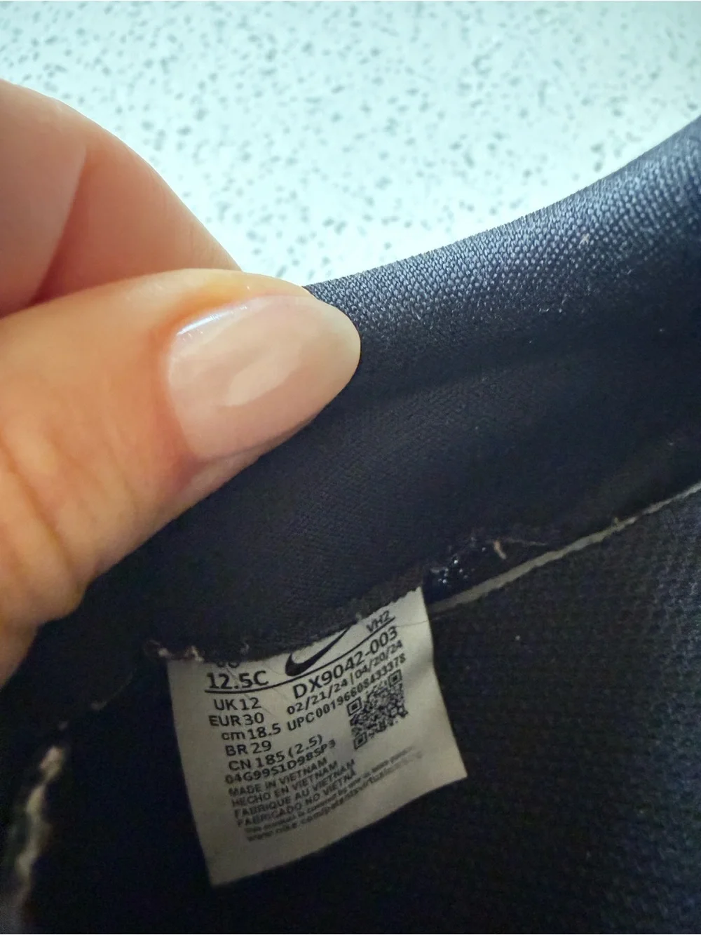 Nike padded area