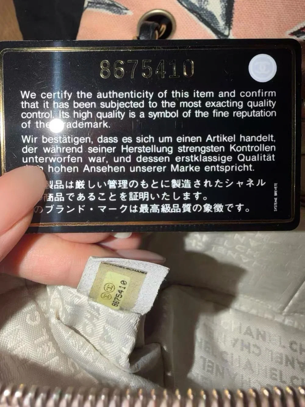 CHANEL super rare